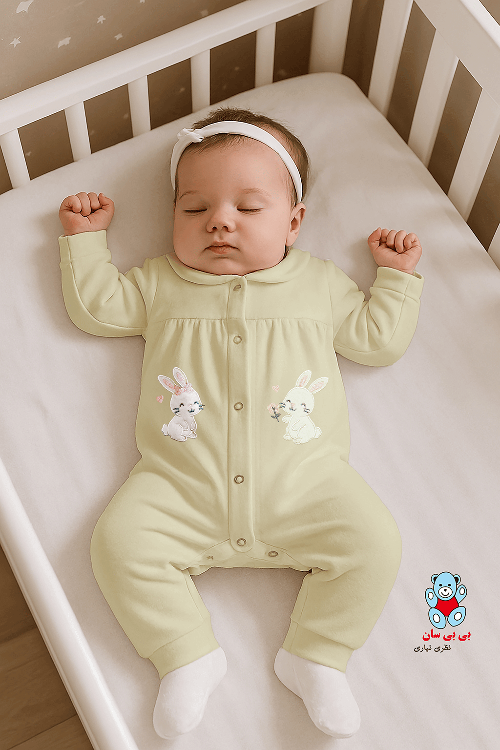 سرهمی مخمل دخترانه بی بی سان کد 3001 در سه رنگ صورتی، کرم و سبز پسته ای